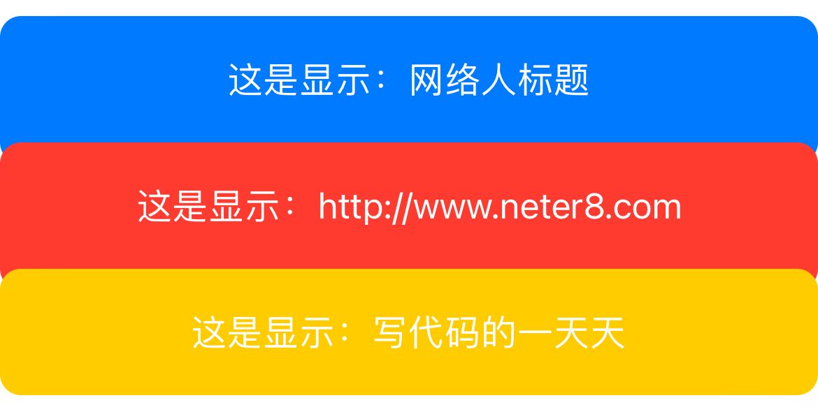 SwiftUI代码片断一个简单的卡片堆叠效果