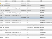 【MySQL实战】数据库常用知识点/技术收录(不断更新中)